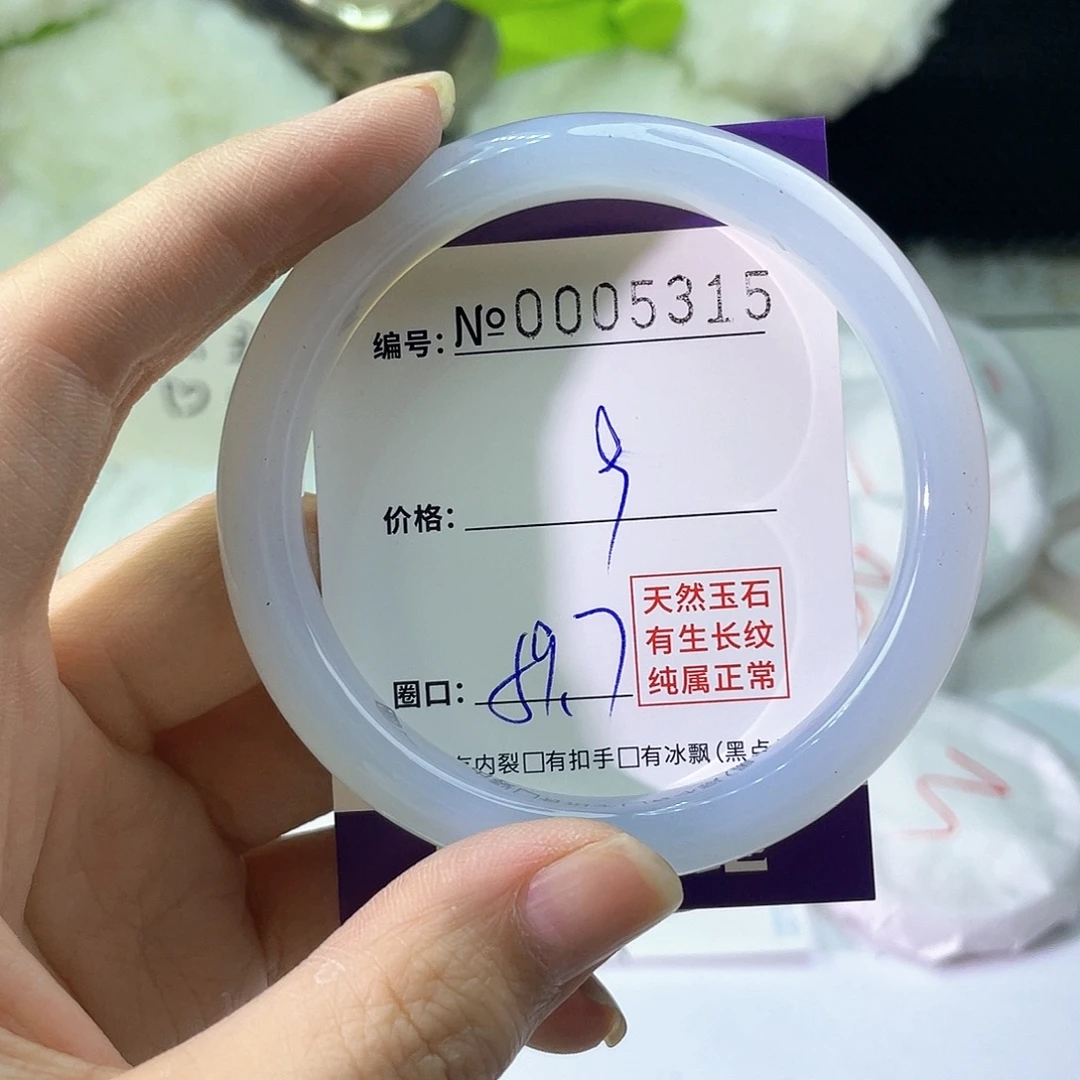 手镯玛瑙/玉髓未镶嵌315