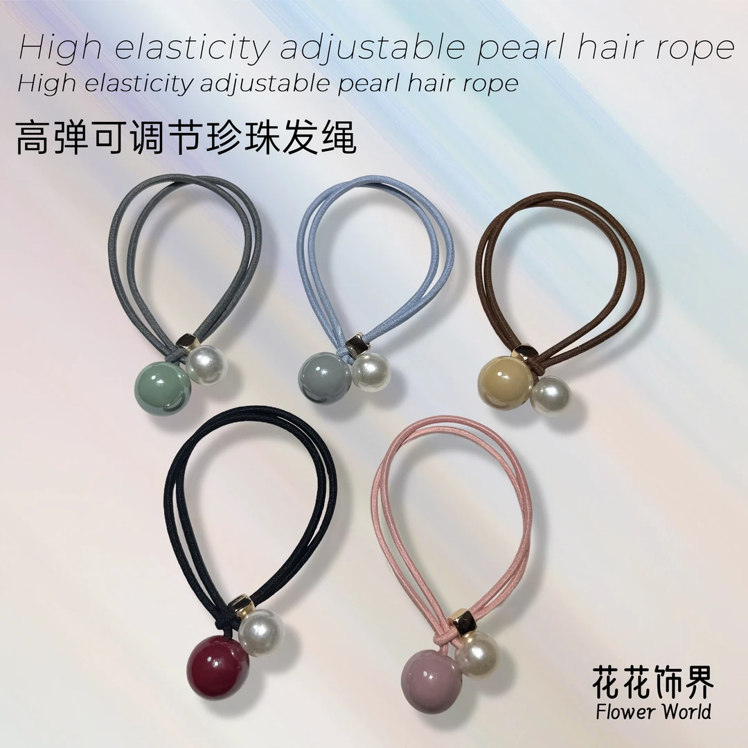 【春夏款】2025新款简约珍珠发圈女头绳扎头发高弹力橡皮筋发饰发绳