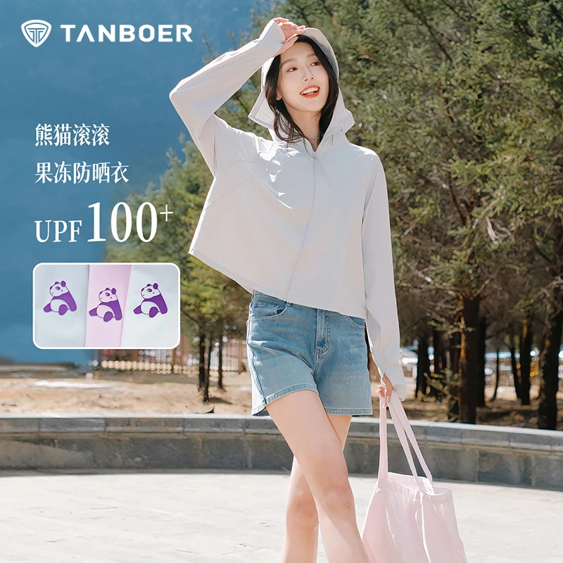 【官方】坦博尔新款果冻凉感防晒衣女原纱透气欧若风外套TB4250706