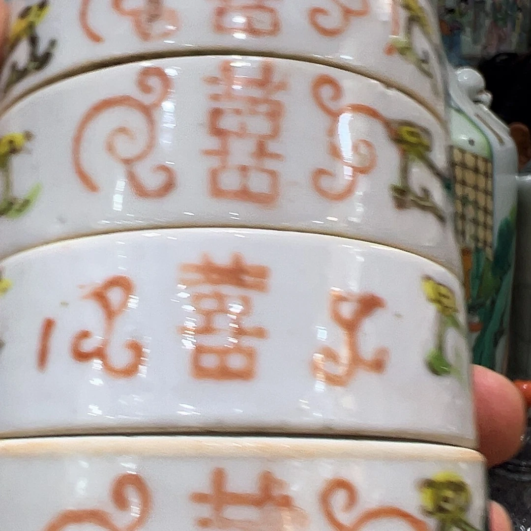 摆件光*佬粉彩工艺品摆件瓷器