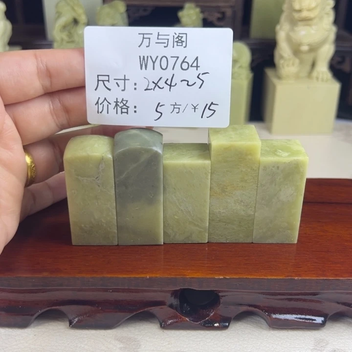 青田石青田石印章