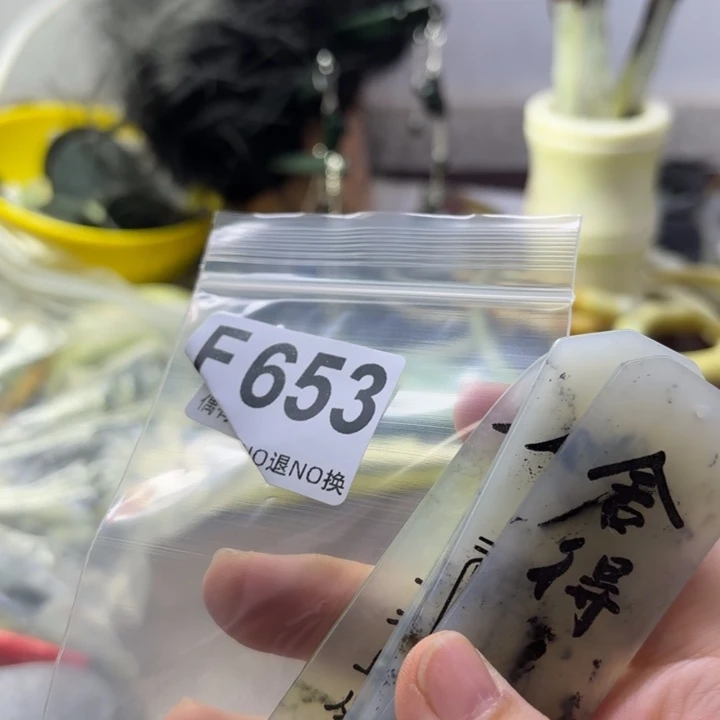 蛇纹石玉发饰合金挪*