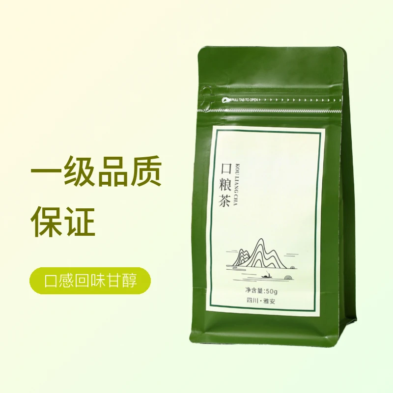 （新茶友尝鲜装）2025年新茶蒙顶山产区口粮茶绿茶蒙山绿茶耐泡