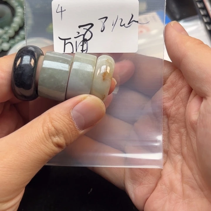 翡翠戒指未镶嵌万****基