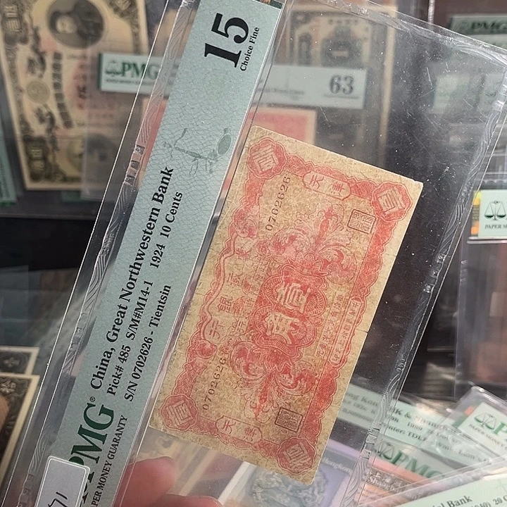 用***9塑料1111111111111