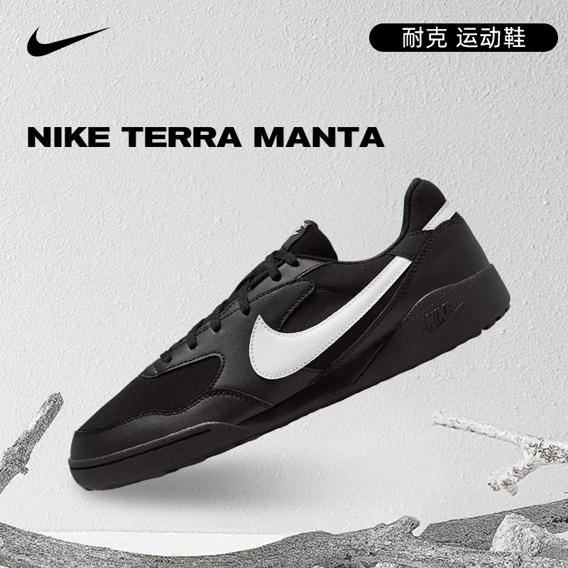 【流光风】Nike耐克男子TERRA MANTA运动休闲鞋HQ4502-001