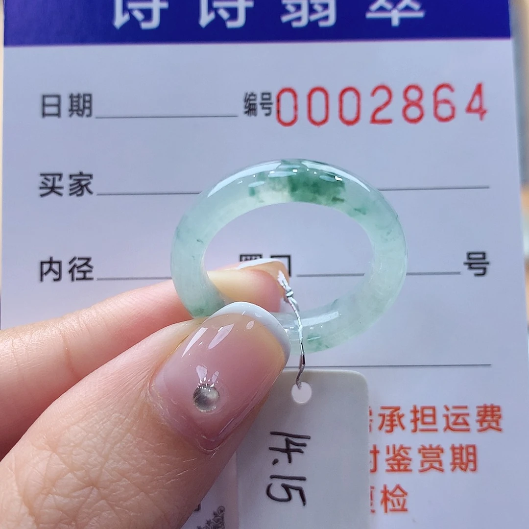 未镶嵌戒指翡翠缅甸A货