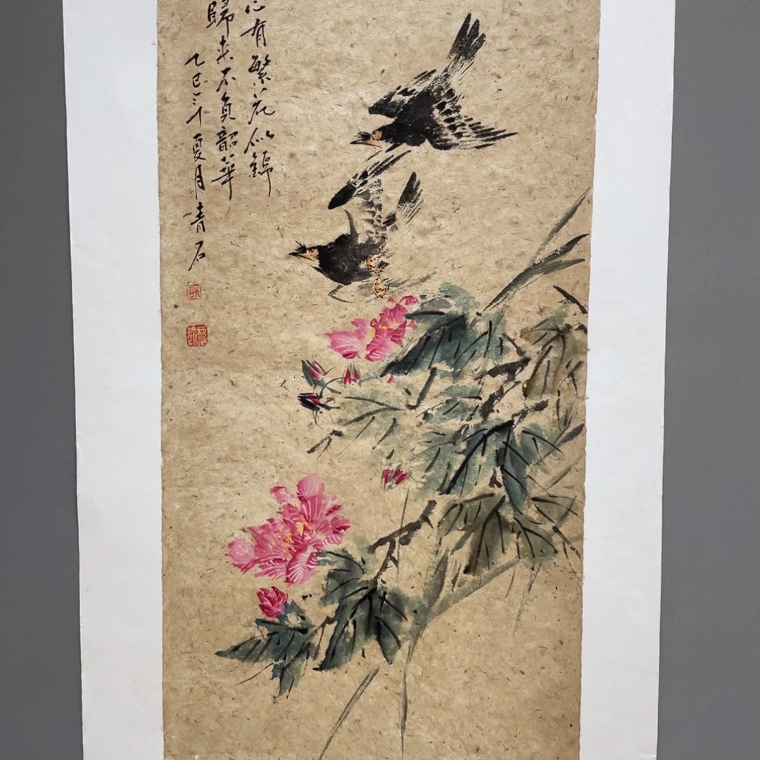 国画原创设计作品欣赏