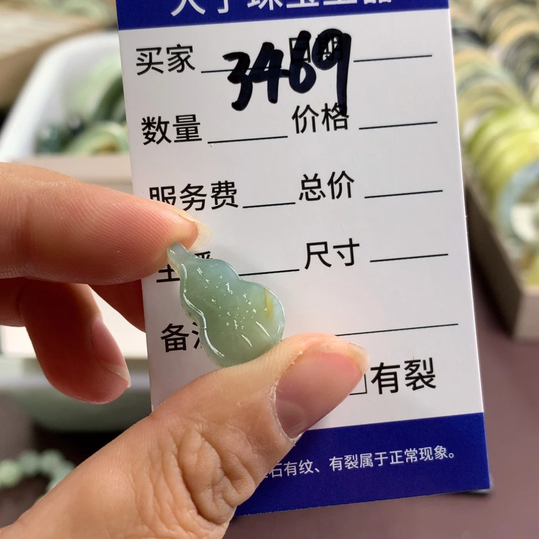 蛇纹石玉未镶嵌颈饰3469