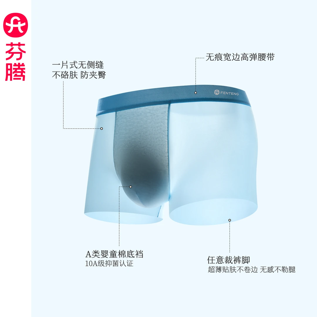 A类婴童棉超薄冰丝透气10A抗菌无痕裤脚呼吸裤礼盒装#2259