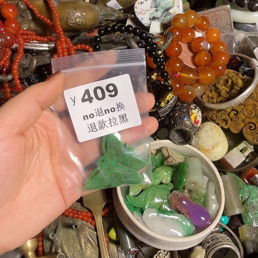 铿***瑰哈哈哈     409