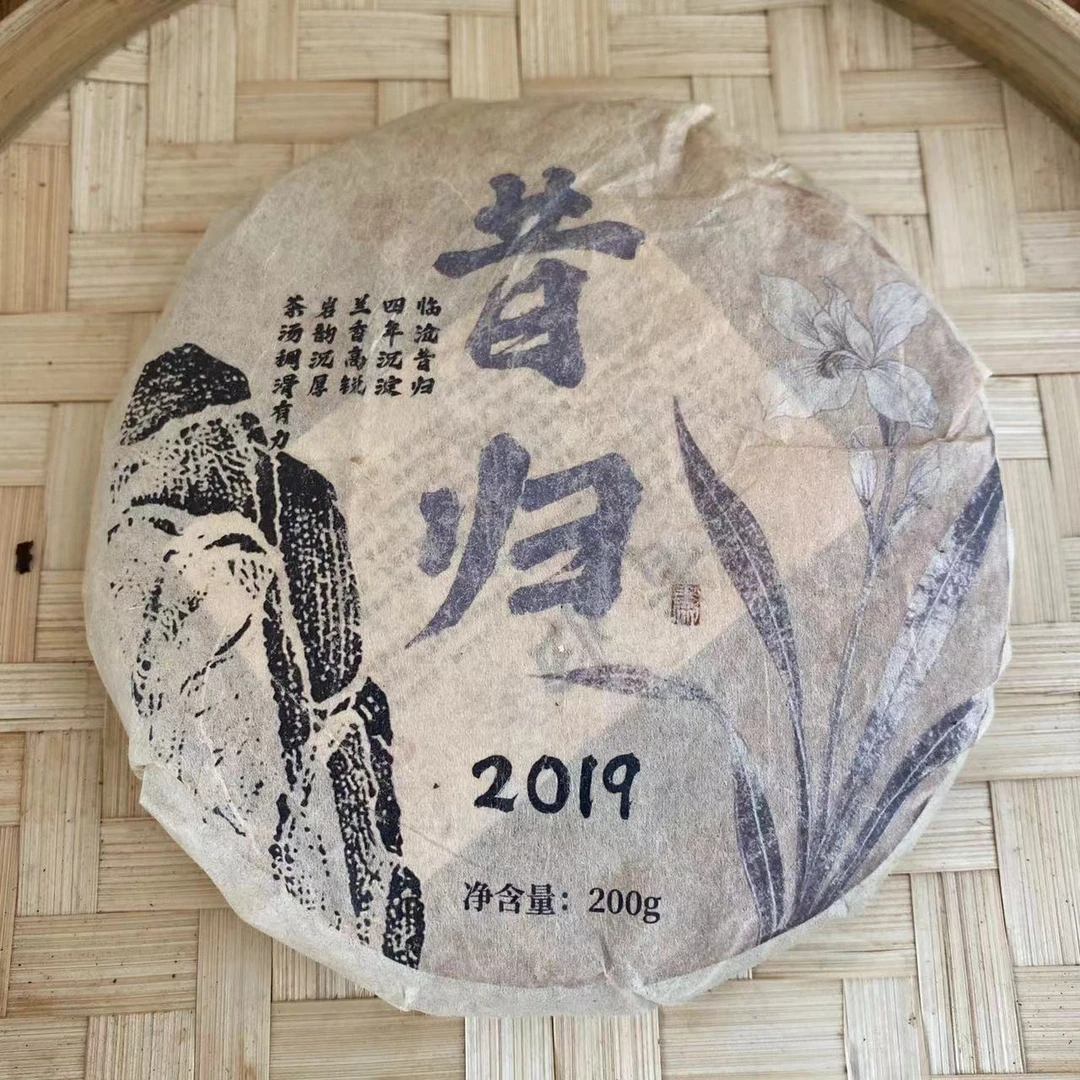 【小师姐的茶】2019年昔归生茶饼200g