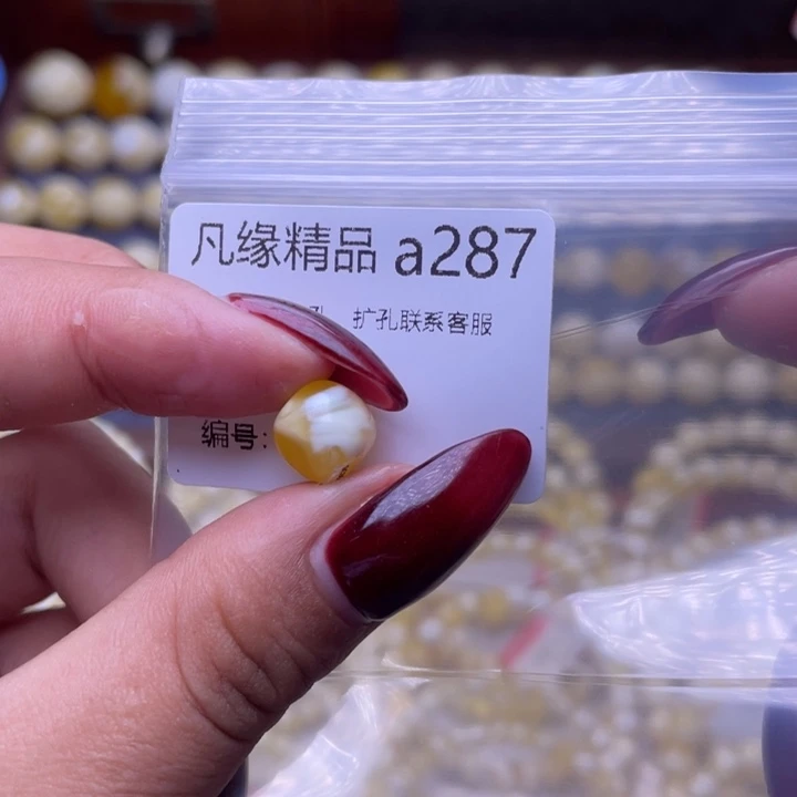 琥珀未镶嵌裸石琥珀