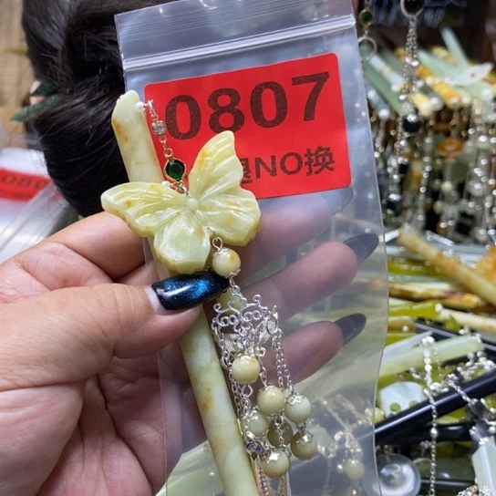 芒***8蛇纹石玉未镶嵌发簪