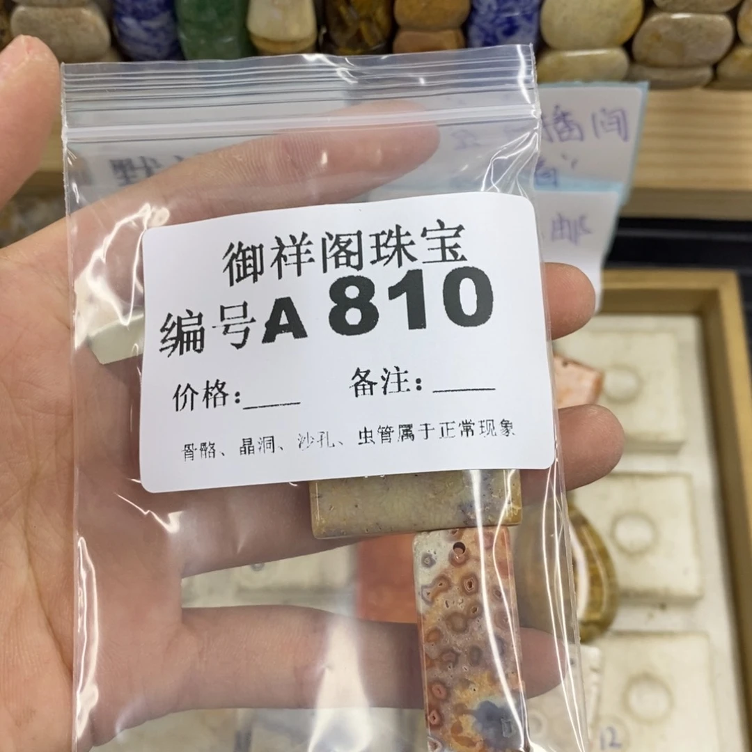 合金硅化珊瑚戒指莫*
