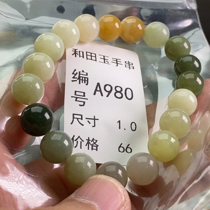 未镶嵌手链和田玉