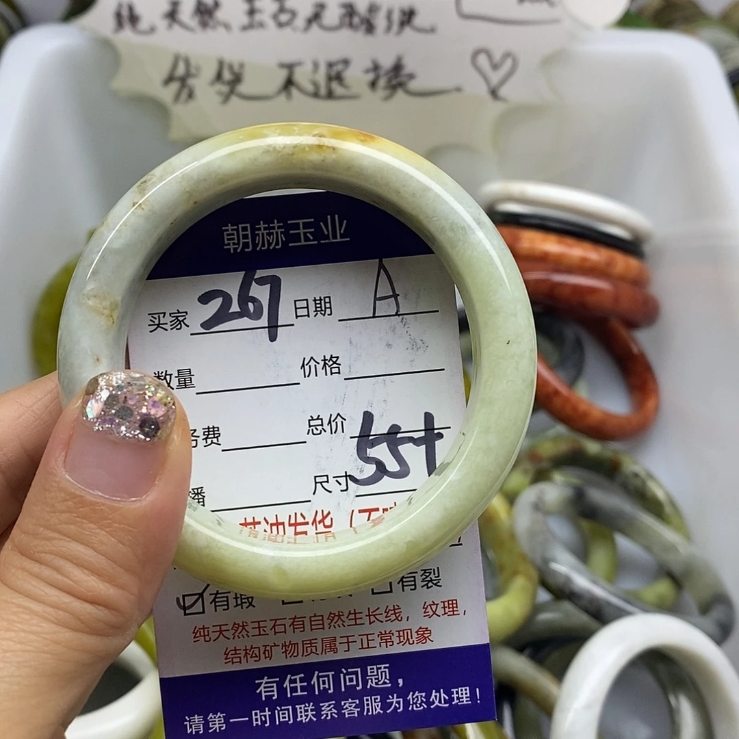 未镶嵌蛇纹石玉手镯