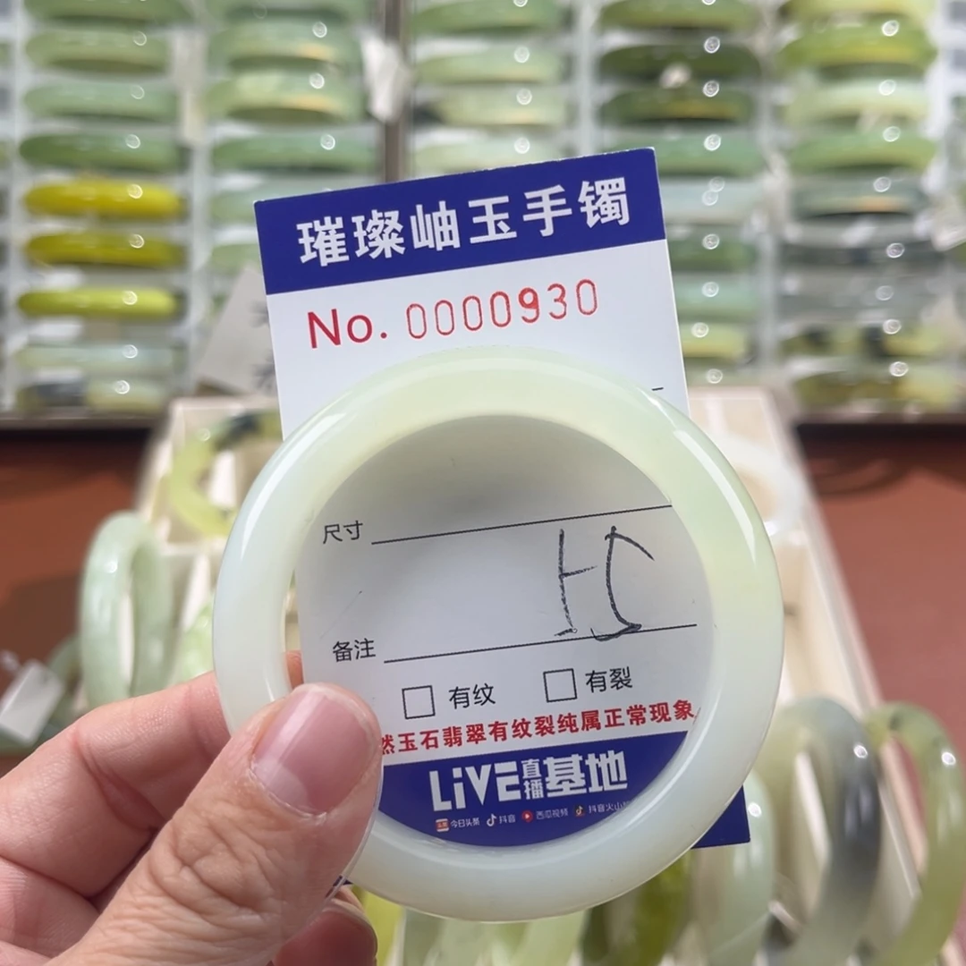 未镶嵌蛇纹石玉手镯ｕ***气