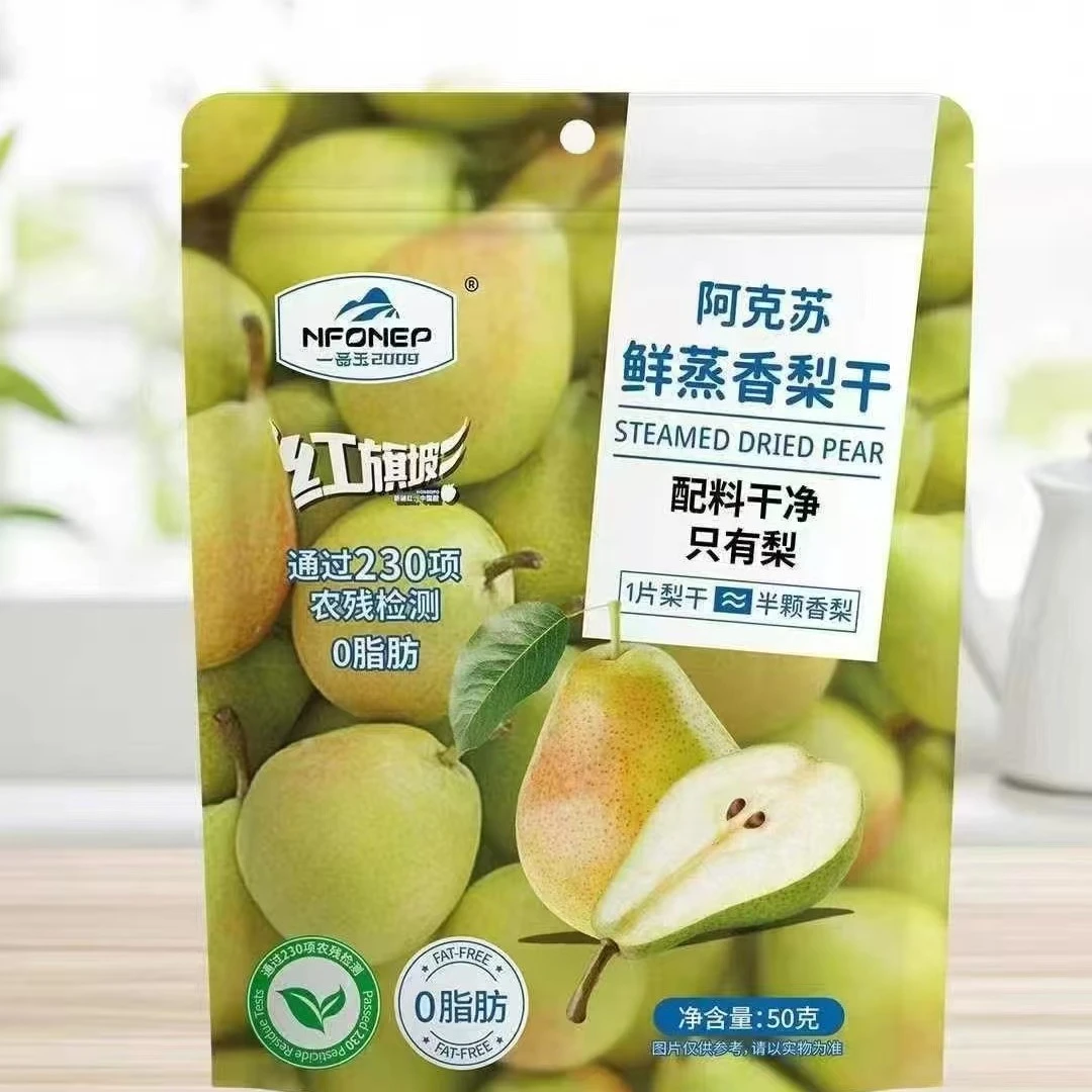 一品玉新疆阿克苏鲜蒸香梨干软糯无添加果干追剧休闲解馋零食果脯