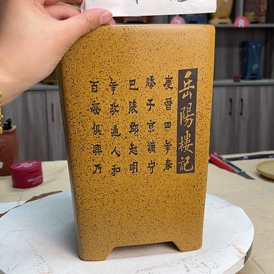 紫砂花盆宜兴市第一