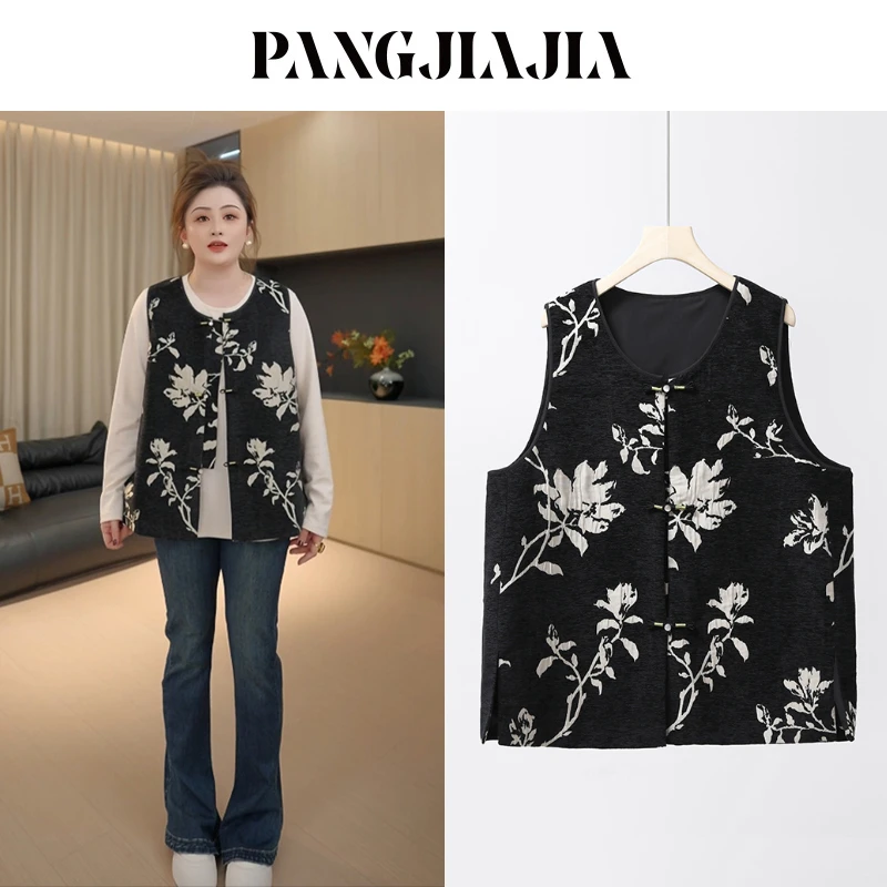 【胖佳佳】现货~春和花时 丝绒提花马甲秋季新款气质百搭H625Z14230