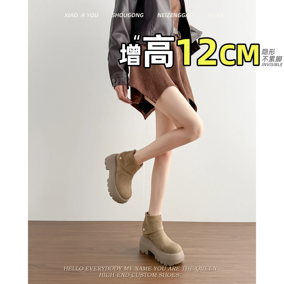 小众内增高12cm厚底显瘦短靴女2025新款小个子百搭复古内增高短靴
