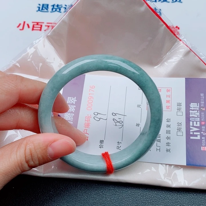 翡翠未镶嵌手镯天然A货翡翠手镯