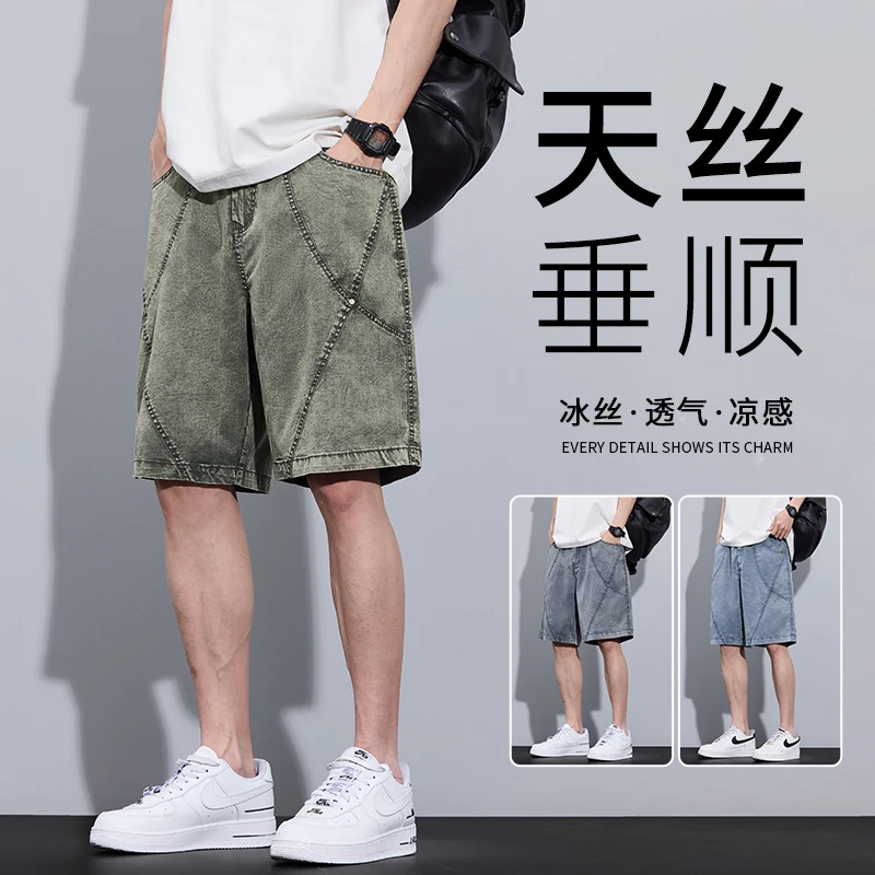 扎染复古短裤男款夏季宽松五分运动休闲潮流直筒百搭男生牛仔短裤