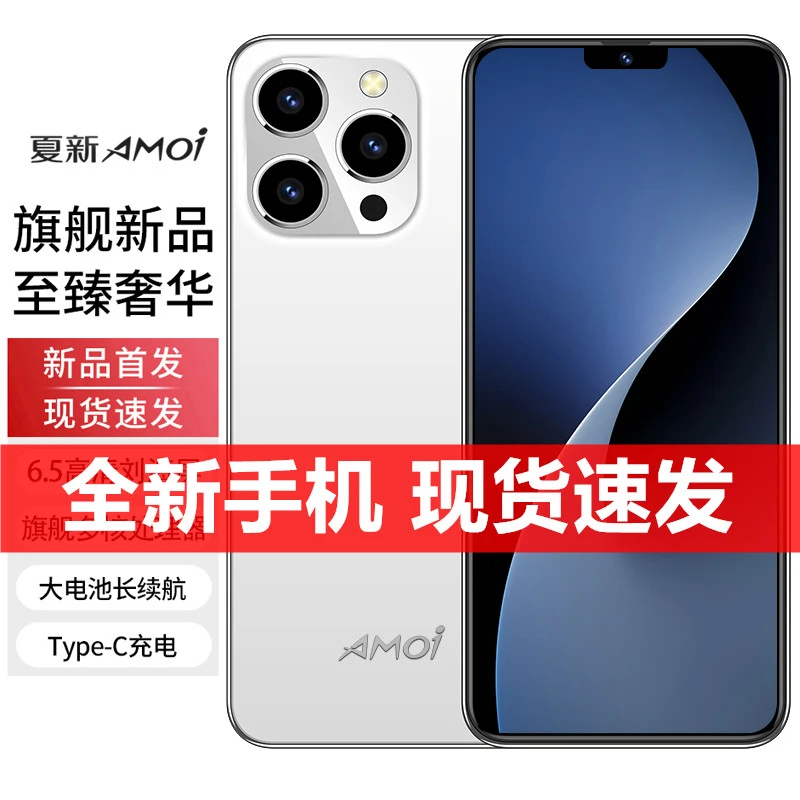 【官方正品】旗舰时尚高端大内存全网通人脸识别安卓智能手机