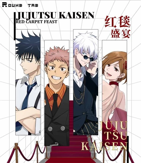 【拆盒】咒术回战！！红毯系列  国卡二创收藏卡牌（盲盒默认代拆)