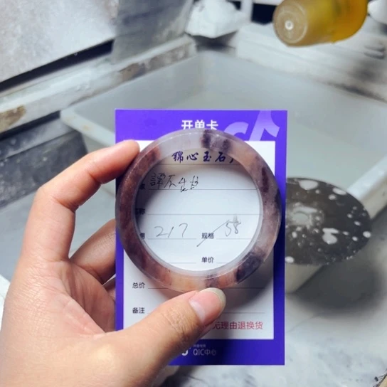 石英质玉手镯未镶嵌譚*甜