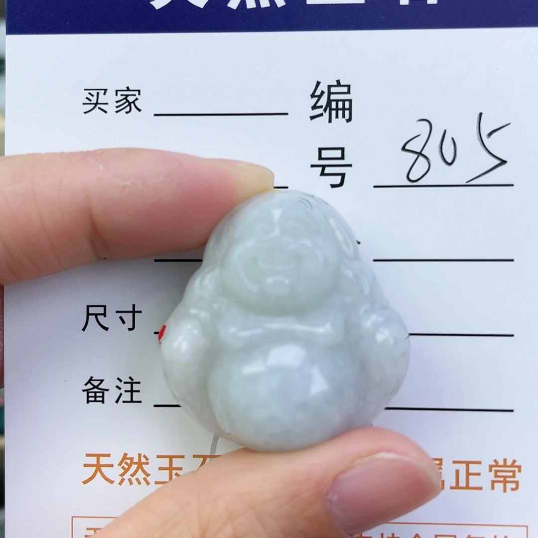 翡翠未镶嵌颈饰佛公