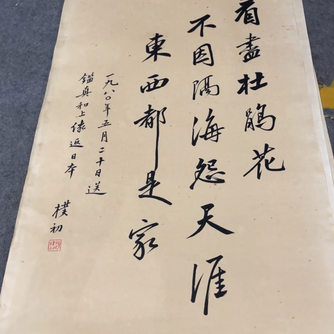 年画画作品欣赏作品欣赏