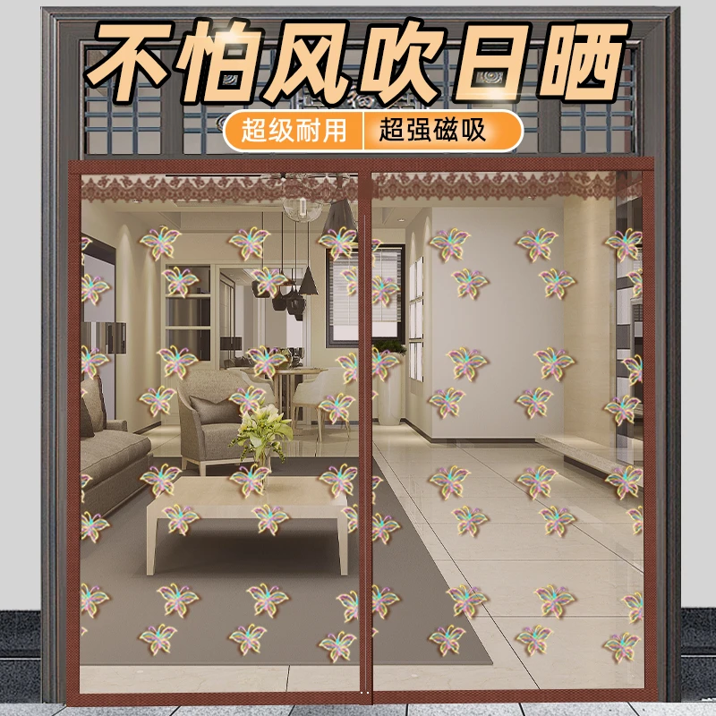 夏季防蚊门帘家用磁性磁铁自吸免打孔房间卧室魔术贴纱门2025新款
