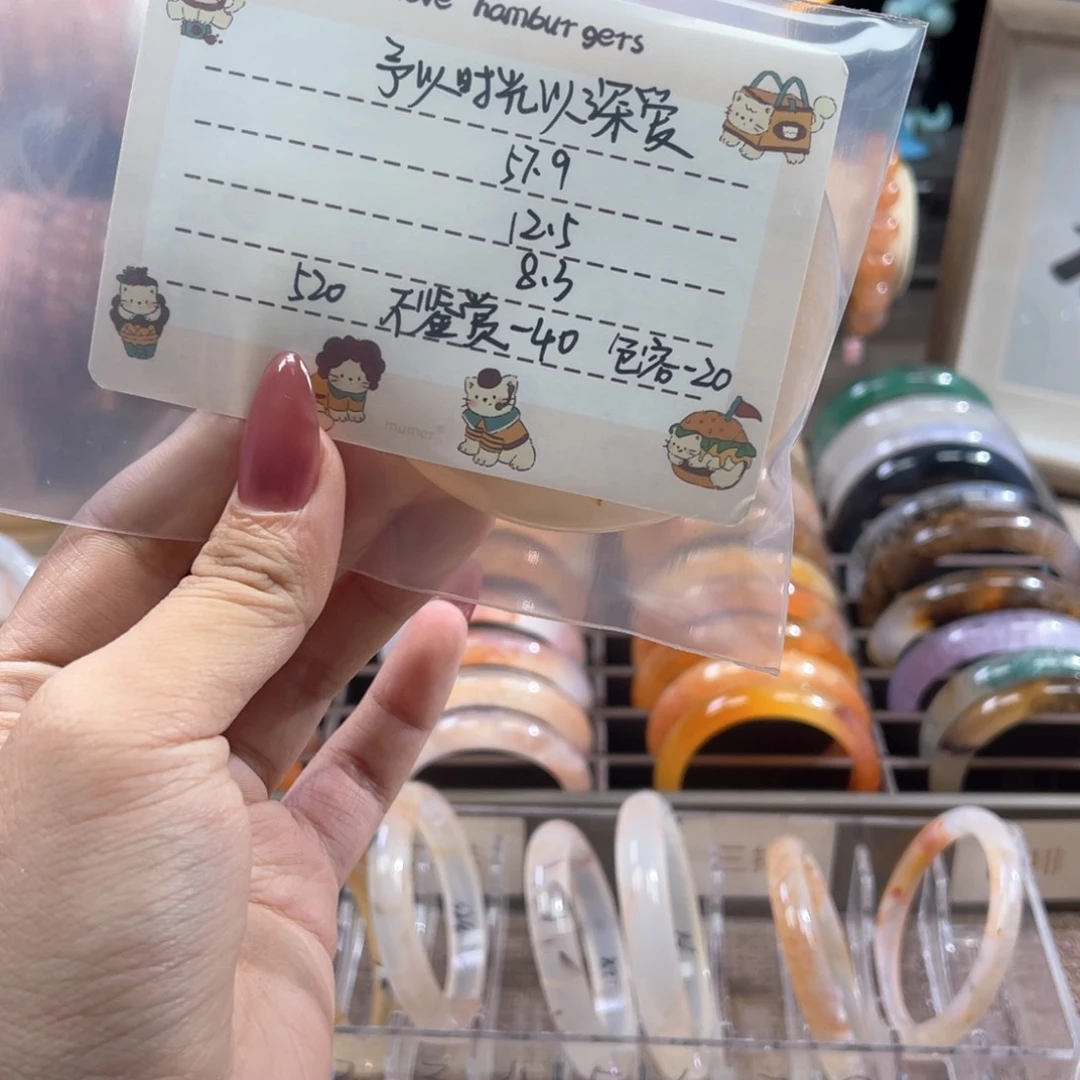 手镯玛瑙/玉髓合金