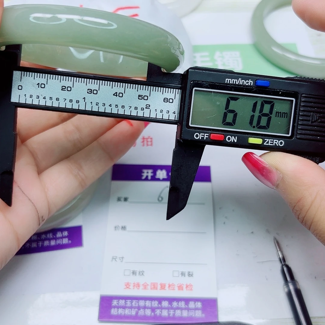 未镶嵌手镯石英质玉69/6261
