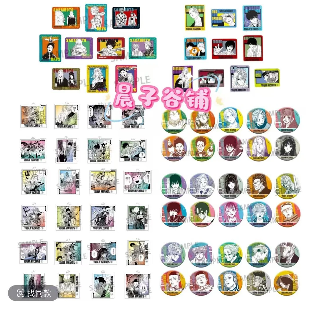 坂本日常 塔店系列 塔圆1 2弹塔方1弹吧唧 塔挂2.3弹（盲盒代拆）