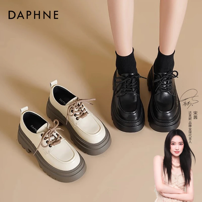 达芙妮厚底乐福鞋女款2025新款春季女鞋小个子百搭英伦风小皮鞋女