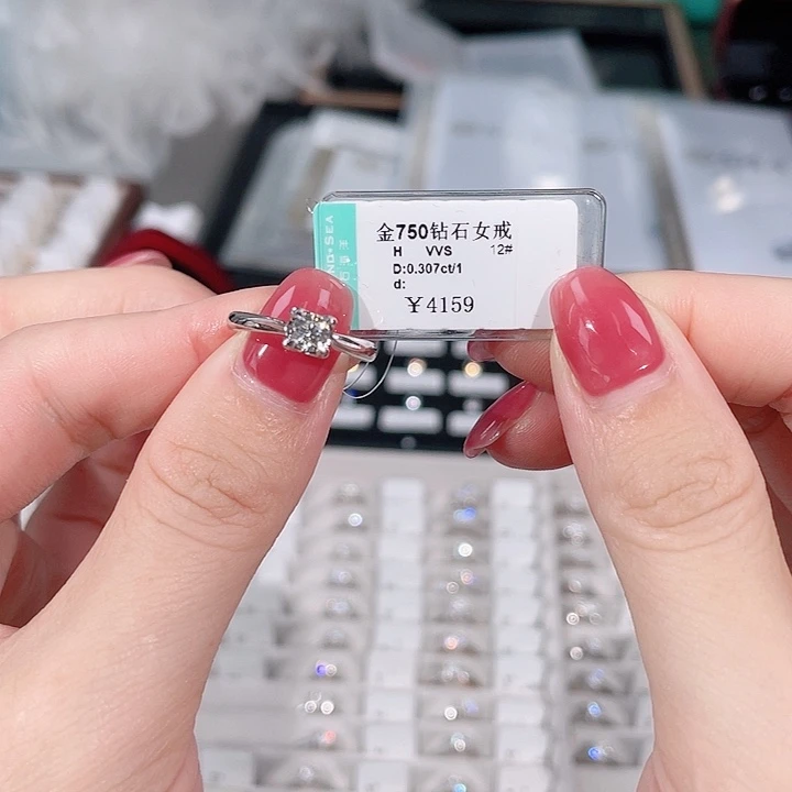 天然钻石18K金镶嵌戒指/指环Ds2024031901