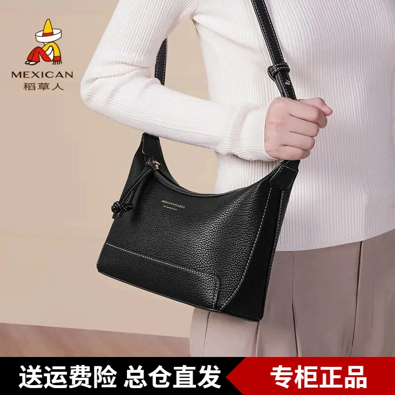 稻草人包包女式2025新款秋冬时尚通勤腋下包高级感百搭单肩斜挎包