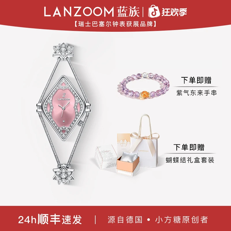 【新品】德国LANZOOM蓝族幸运女神中古风手表女款轻奢精致女友礼物