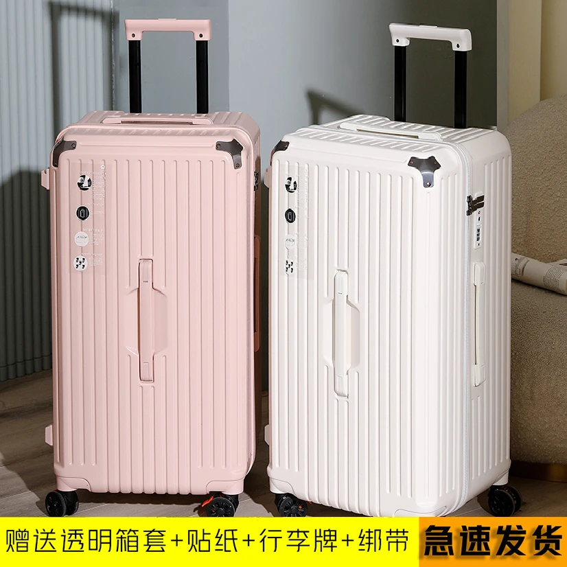 【只做高端行李箱批发】超轻大容量拉杆箱登机箱密码旅行箱包五轮