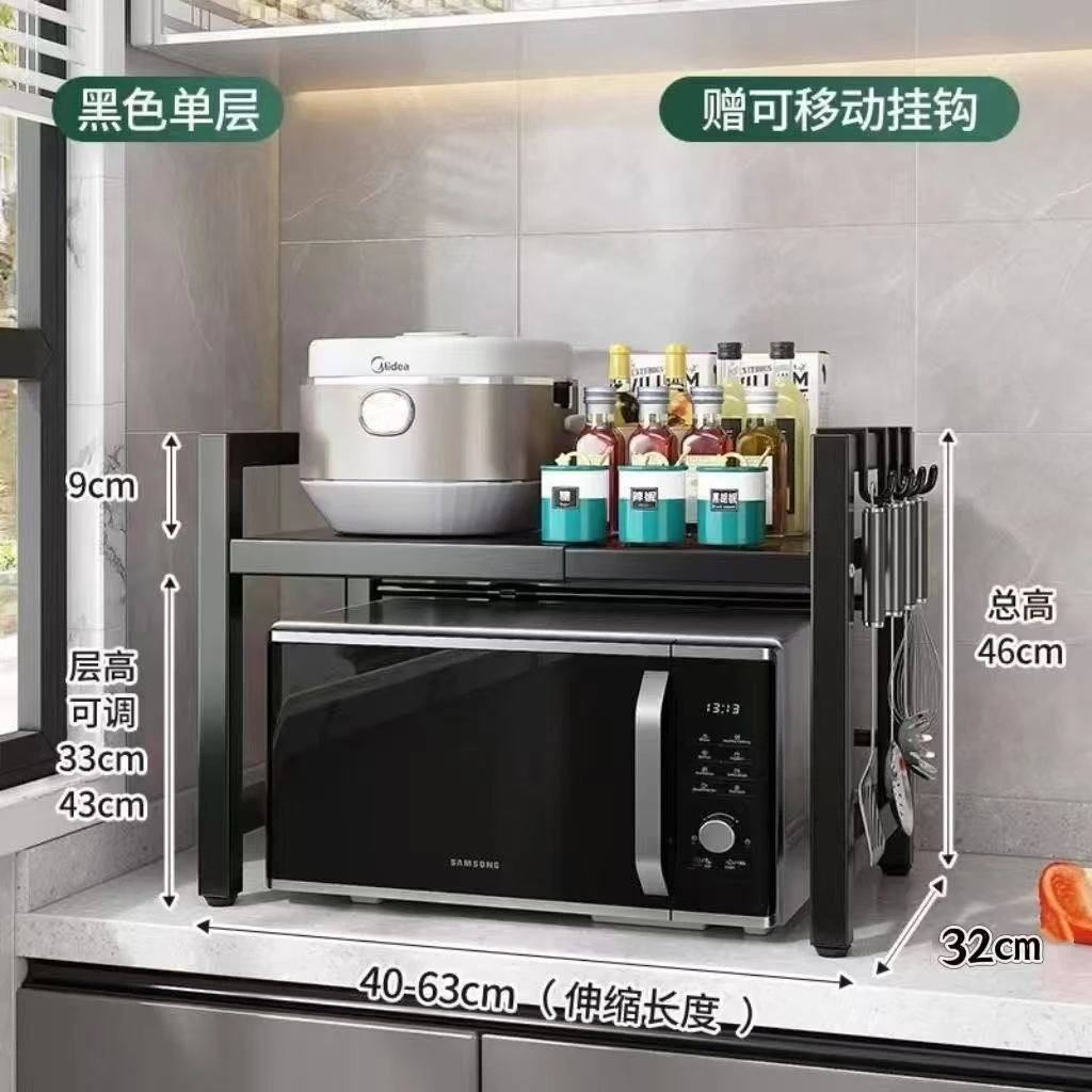 草原猫家用可调节可伸缩微波炉架烤箱架多功能锅架厨房收纳置物架