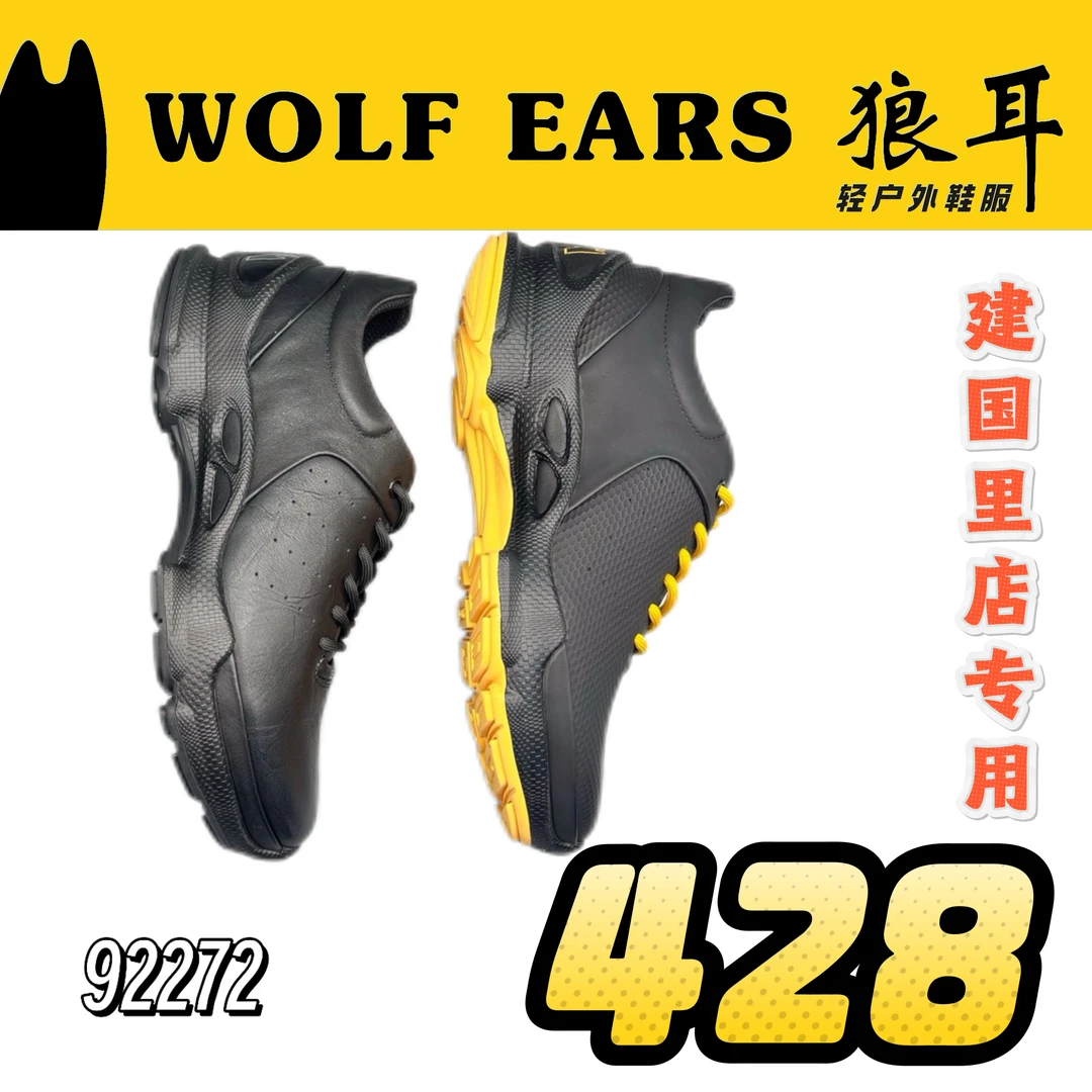 92272狼耳十五周年男鞋