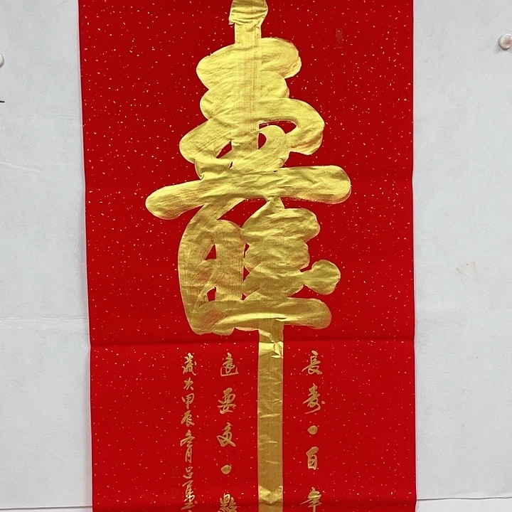 书法书画家作品集