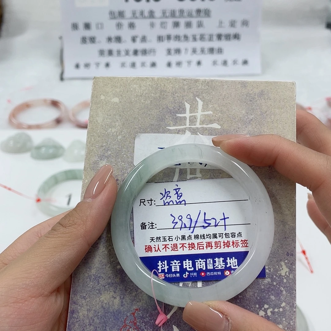 石英质玉未镶嵌手镯
