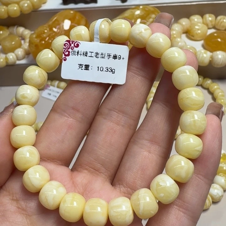 手串琥珀未镶嵌9➕奶白蜡