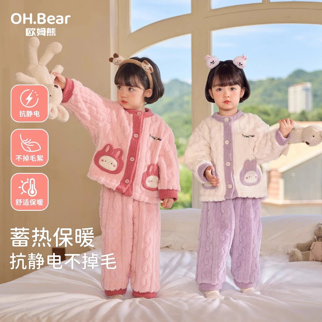 女童秋冬款家居服套装2025新款女宝宝冬季珊瑚绒睡衣儿童冬装衣服