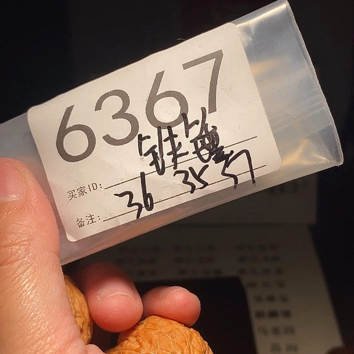 文玩核桃把件文玩核桃把件