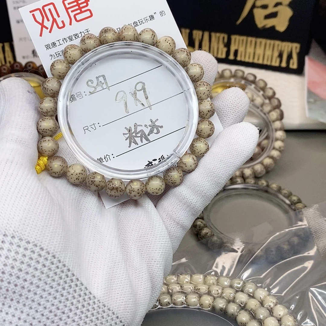 星月菩提手串观唐星月菩提s47